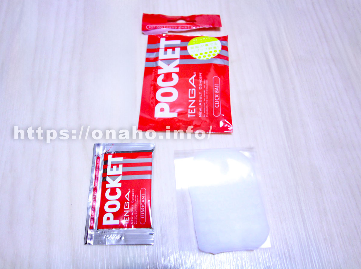 ポケットテンガ 赤色 クリックボール(POCKET TENGA)の開封写真