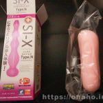 シックス タイプエヌ（SI-X Type.N）っていうオナホールでオナニーしてみた感想レビュー！