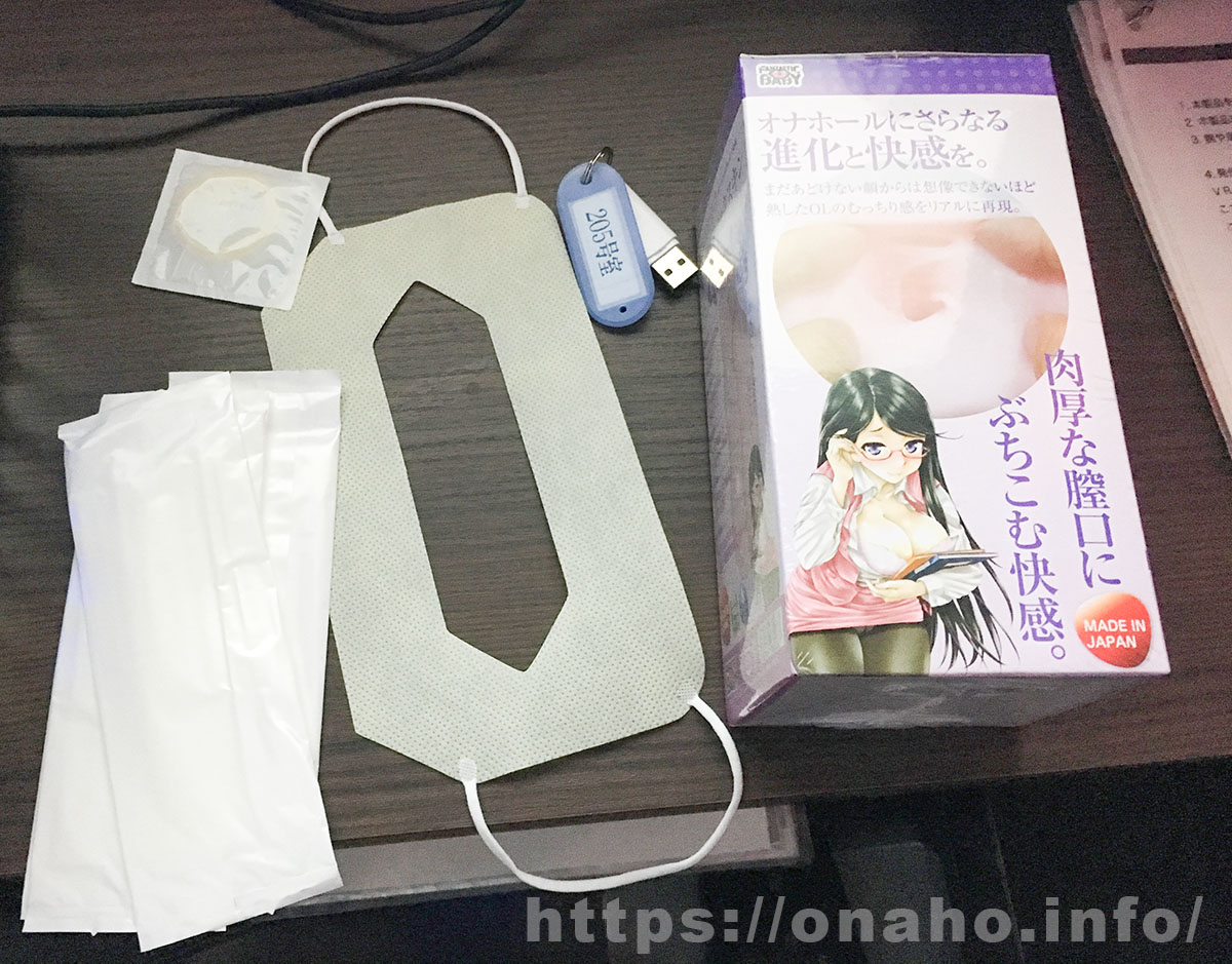 実際に「かよわき新人OLあみ」を使ってオナニーしてみた感想