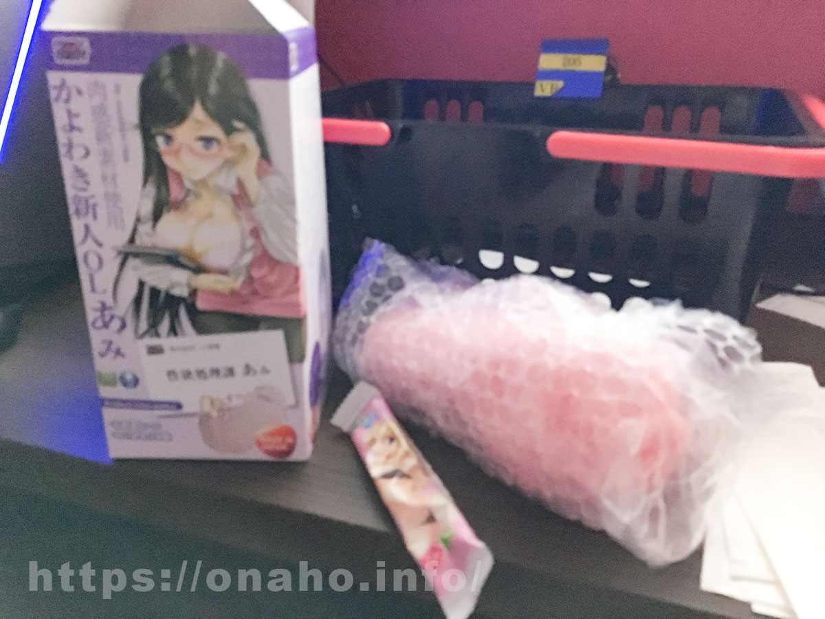 かよわき新人OLあみの中身