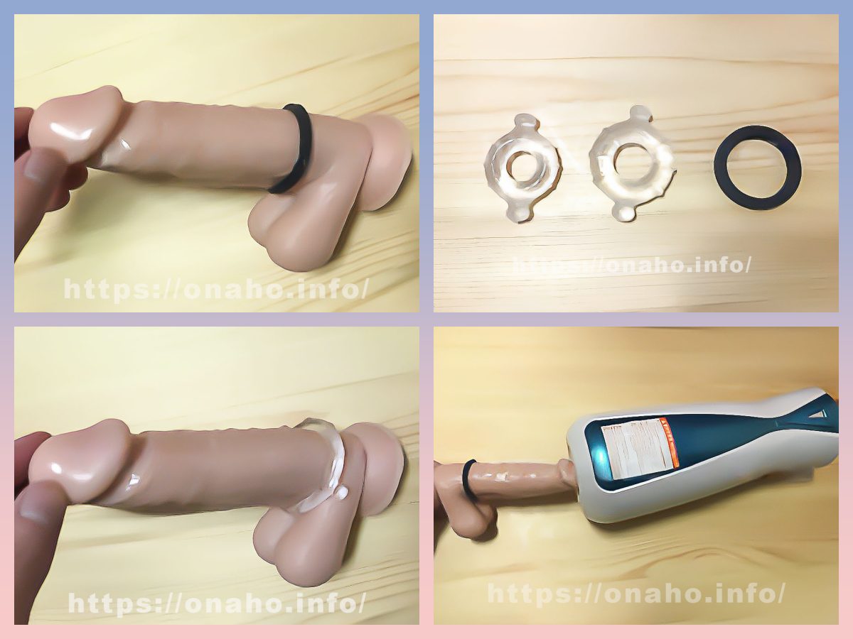 コックリングを使うとオナホールオナニーがもっと気持ちよくなる!勃起力&持続力もアップ!