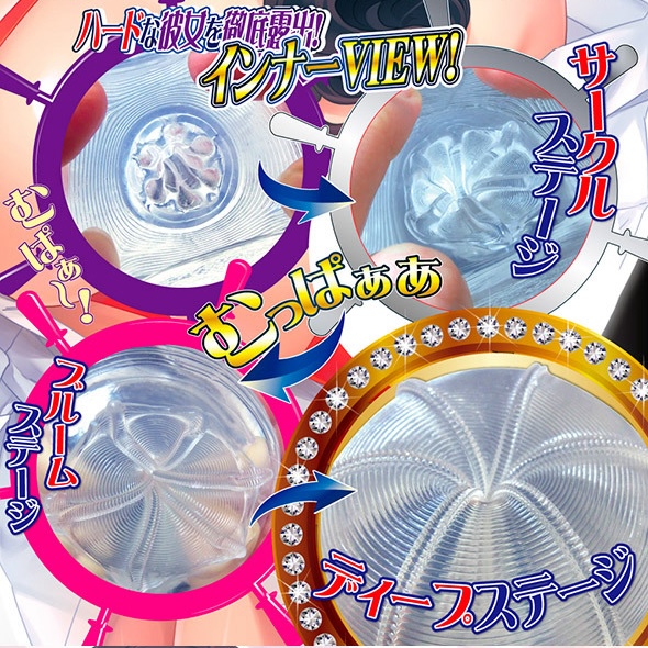 腰が崩れるほどのキッツキツ高刺激オナホール「ヴァージンループダリンセブンハード」！