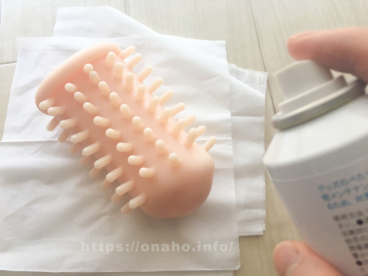 オナホールの裏側(内側)にオナシュットをスプレーしている写真