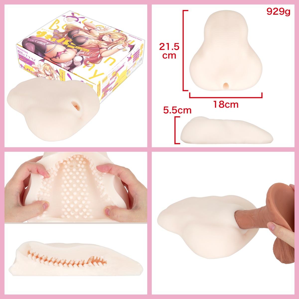 床オナ式ZEROMINI（ゼロミニ） サキュバニーの特徴