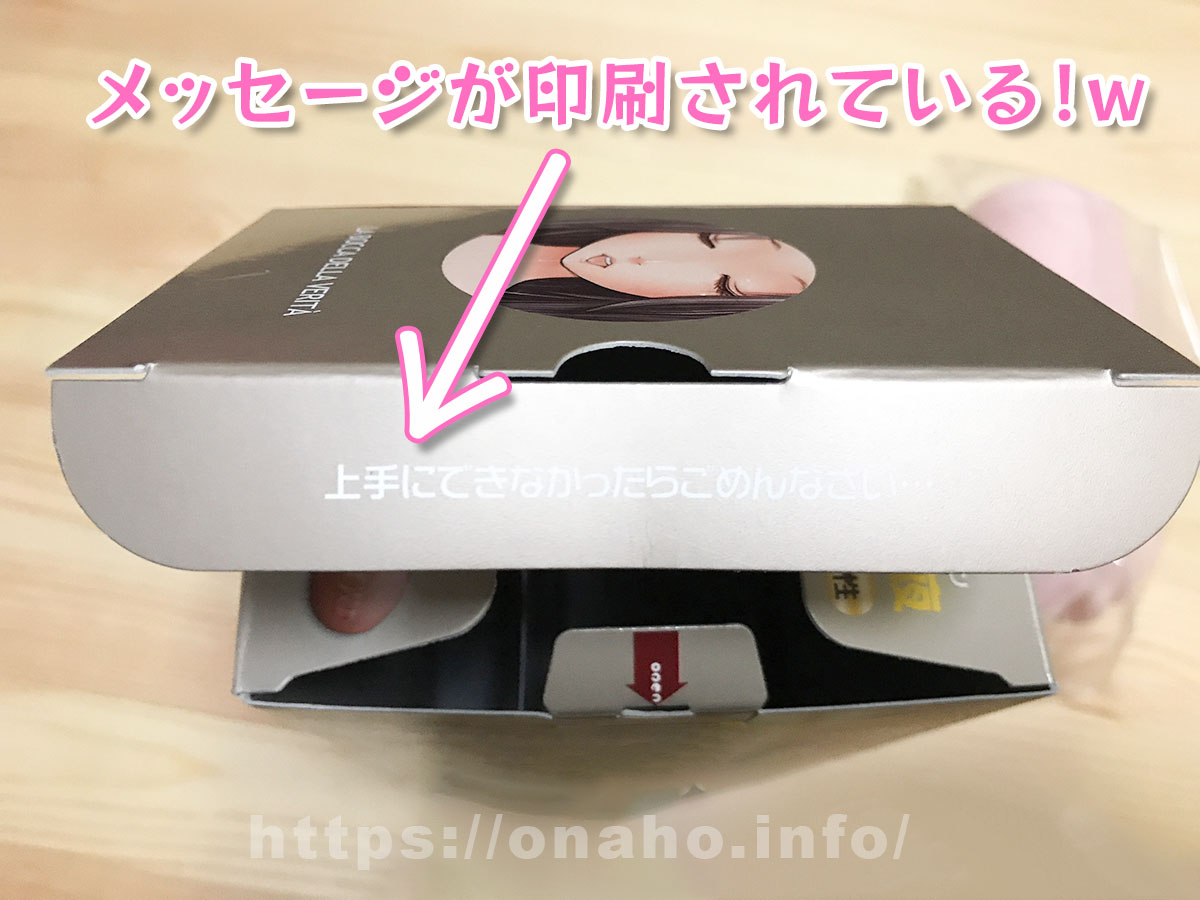 真実の口のおもしろメッセージ