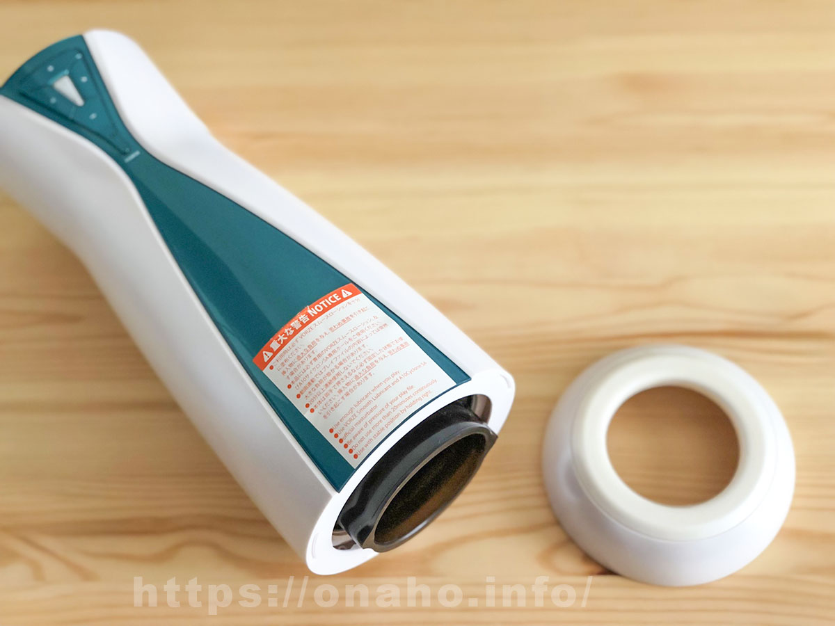 A10サイクロンSAのオナホール脱着キャップ