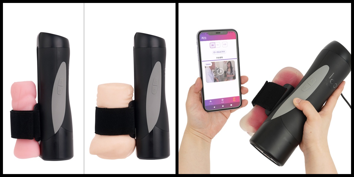 アダルト動画をアプリに読み込ませて連動ピストン可能!「loob(ルーブ)」