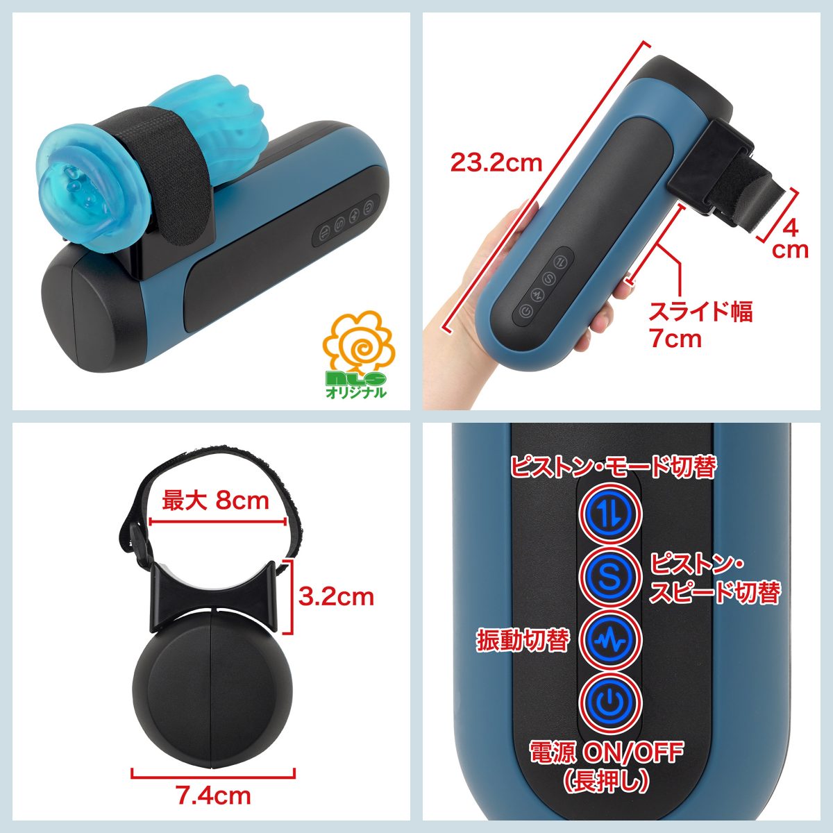 コスパ◎手持ちのオナホールを電動ピストンできる!「ピストンオナテスラ」