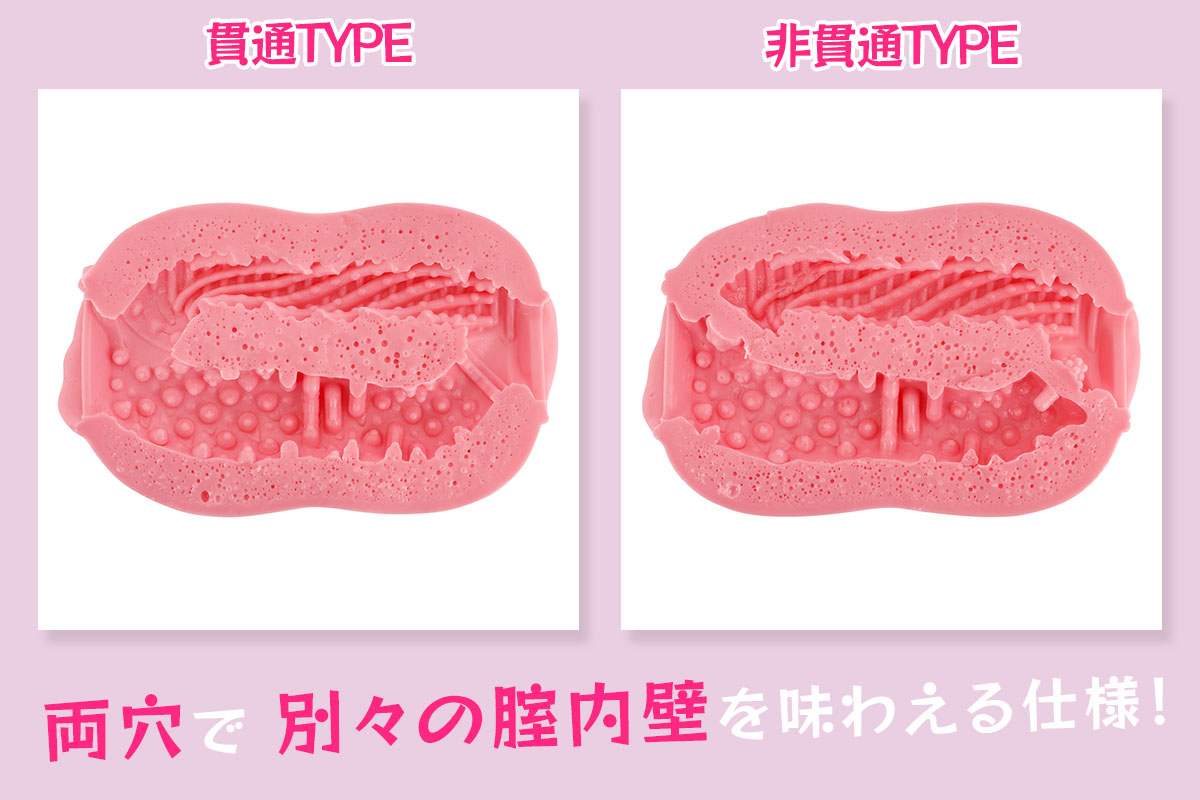 ダブルス ~おっとり姉とツンデレ妹~の特徴・快感性能