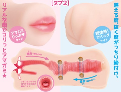 オナホール内部にペニスを締め付けるリングを搭載!