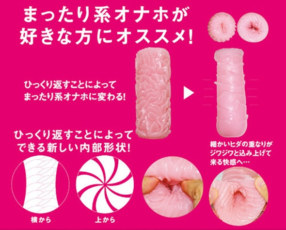 裏返すとマッタリ系オナニーができる「Nana RIPPLING α SOFT ver.(リップリング ソフト)」の特徴